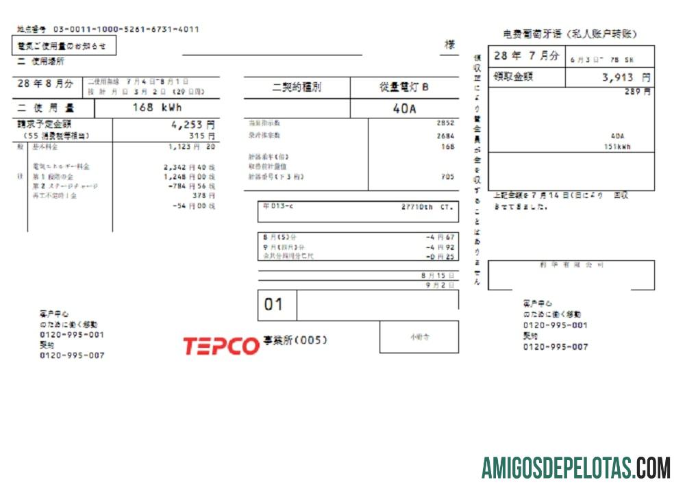 Para baixar modelo de conta de serviço público de eletricidade da Japan Tokyo Electric Power Company (TEPCO) em formato Word e PDF (TEPCO) Modelo de conta de serviço público de eletricidade em formato Word e PDF